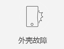 南岗区苹果正规