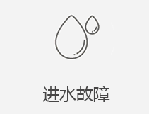 南岗区苹果维修