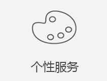 南岗区苹果维修店